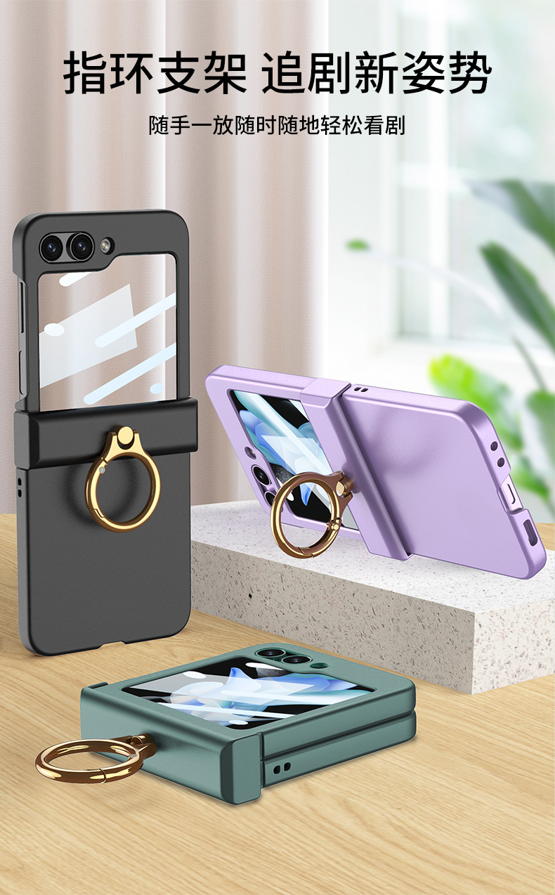 Compatible with Samsung Z Flip 6/5 phone case, hinge, ring holder, full-coverage foldable screen protector.