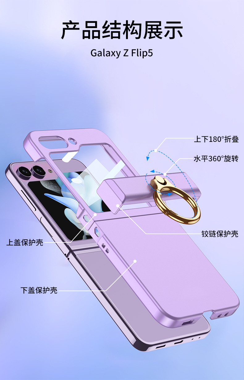 Compatible with Samsung Z Flip 6/5 phone case, hinge, ring holder, full-coverage foldable screen protector.