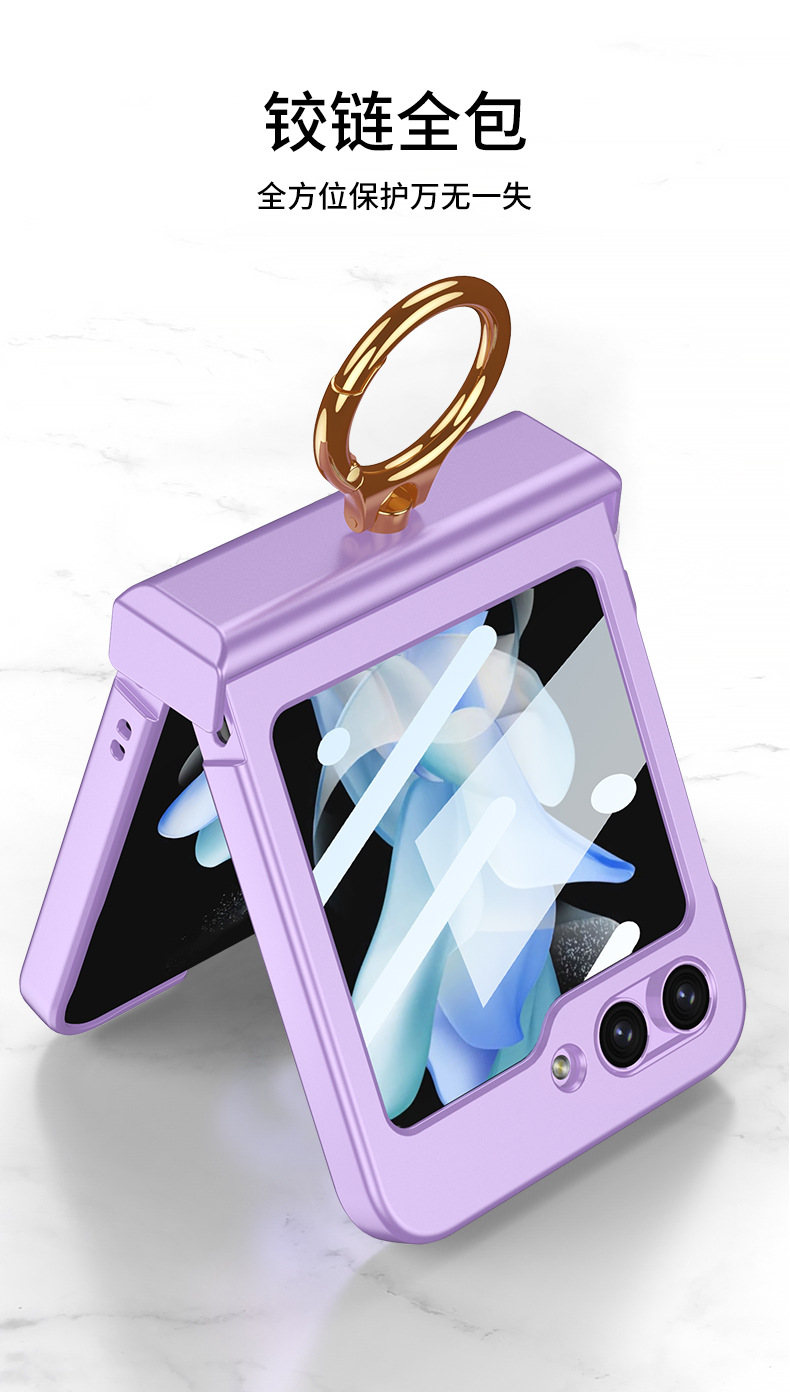 Compatible with Samsung Z Flip 6/5 phone case, hinge, ring holder, full-coverage foldable screen protector.