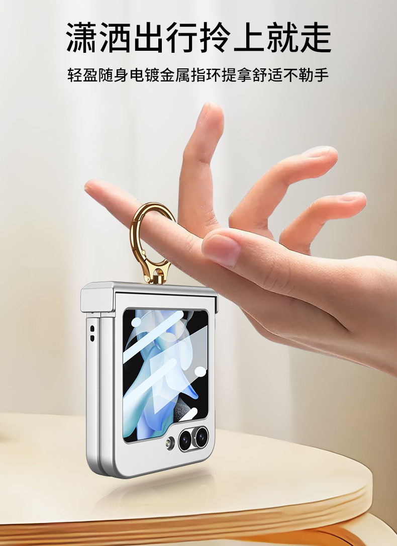 Compatible with Samsung Z Flip 6/5 phone case, hinge, ring holder, full-coverage foldable screen protector.