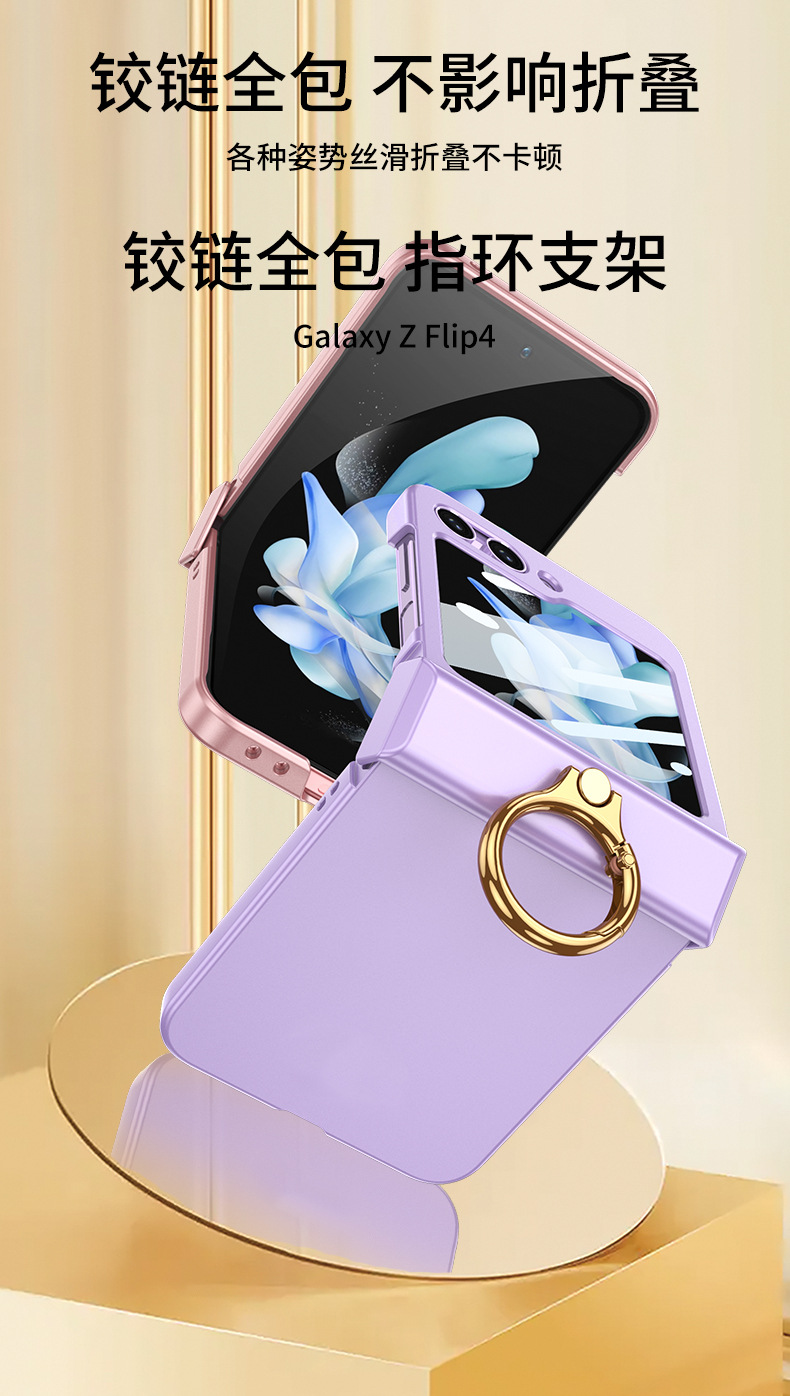 Compatible with Samsung Z Flip 6/5 phone case, hinge, ring holder, full-coverage foldable screen protector.