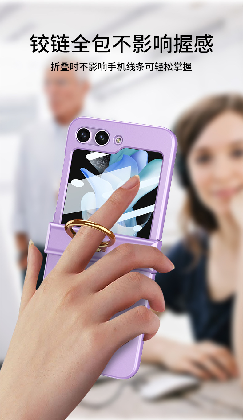 Compatible with Samsung Z Flip 6/5 phone case, hinge, ring holder, full-coverage foldable screen protector.
