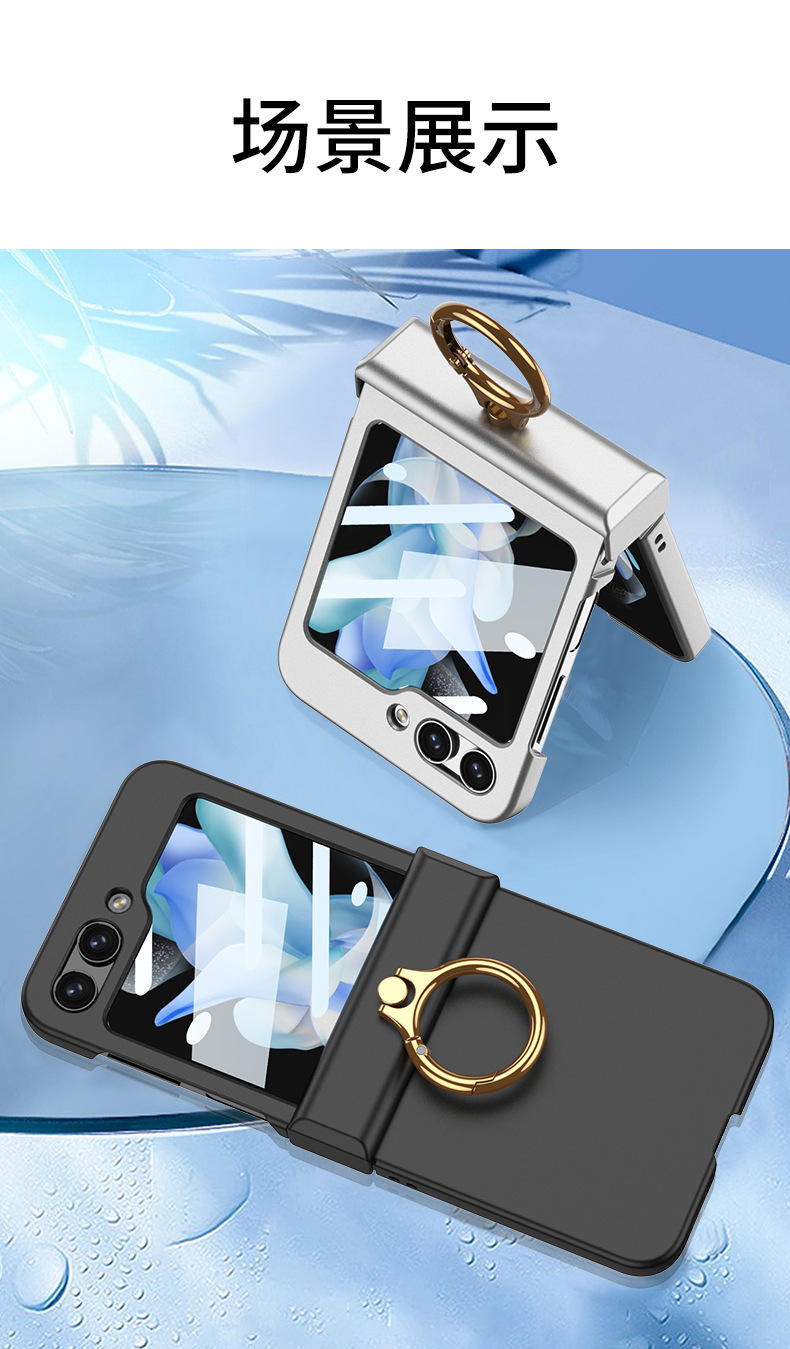 Compatible with Samsung Z Flip 6/5 phone case, hinge, ring holder, full-coverage foldable screen protector.