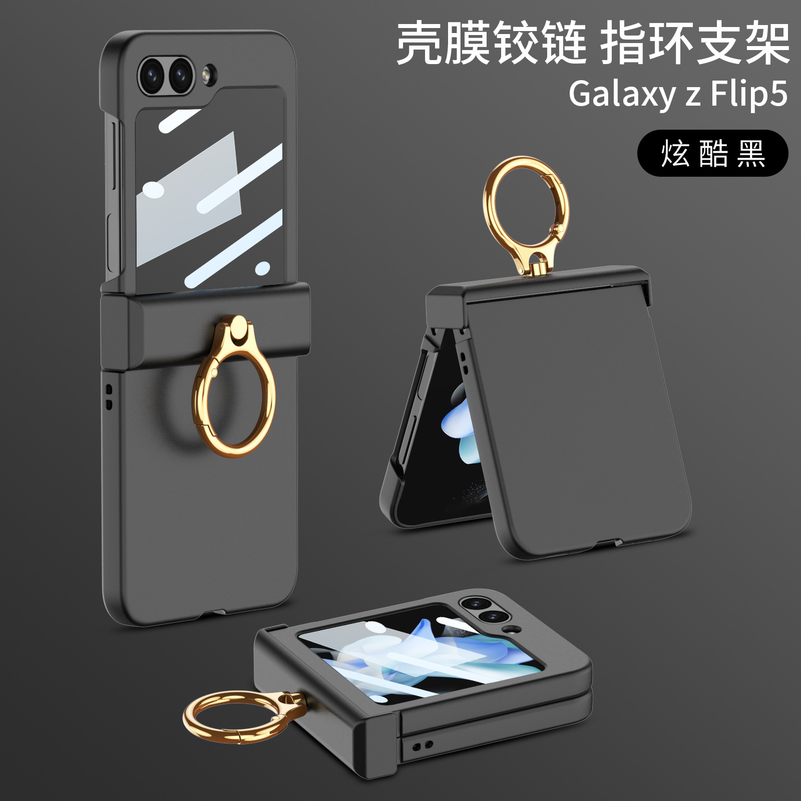 Compatible with Samsung Z Flip 6/5 phone case, hinge, ring holder, full-coverage foldable screen protector.