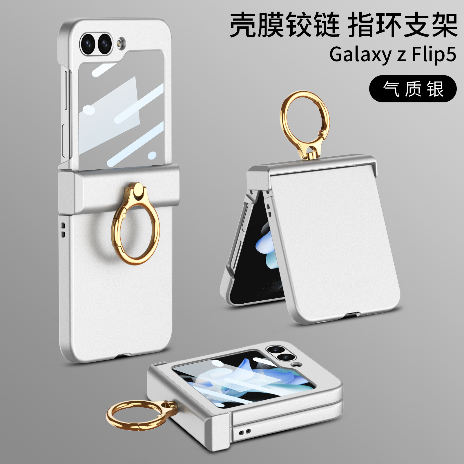 Compatible with Samsung Z Flip 6/5 phone case, hinge, ring holder, full-coverage foldable screen protector.