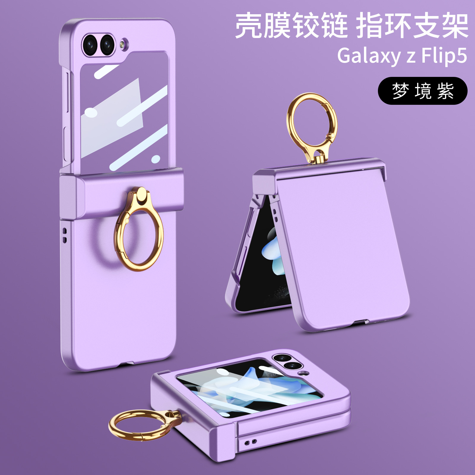 Compatible with Samsung Z Flip 6/5 phone case, hinge, ring holder, full-coverage foldable screen protector.