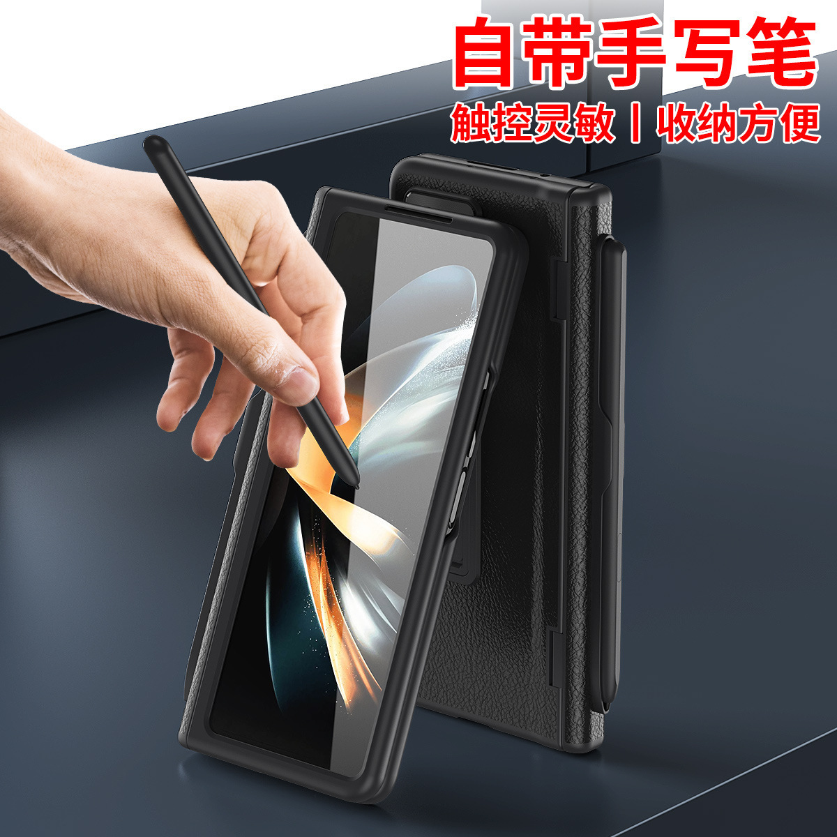 Compatible with Samsung Z Fold8U phone case, 7/6/5 hinge, pen case, screen protector, stand, 4/3 folding screen protector