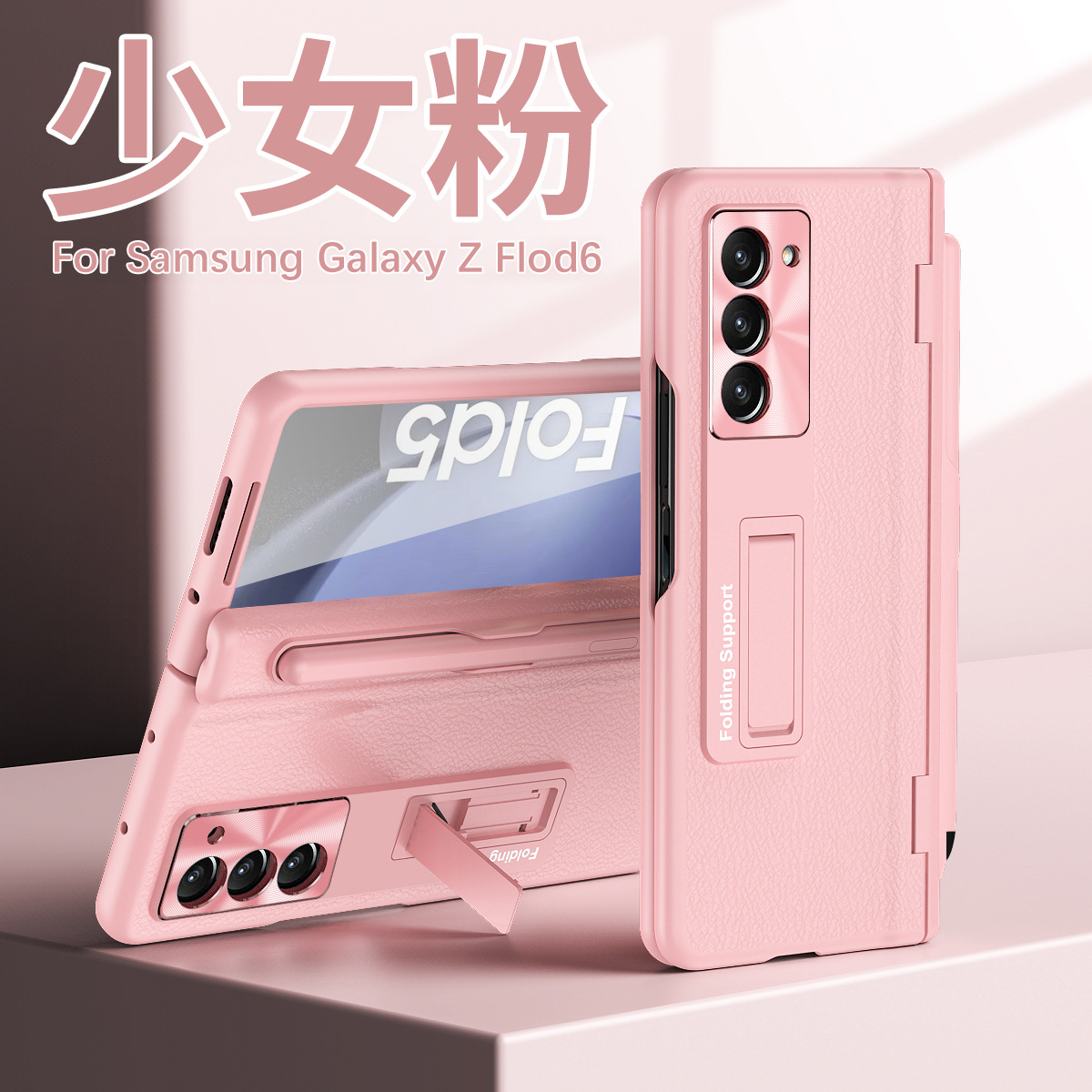 Compatible with Samsung Z Fold8U phone case, 7/6/5 hinge, pen case, screen protector, stand, 4/3 folding screen protector