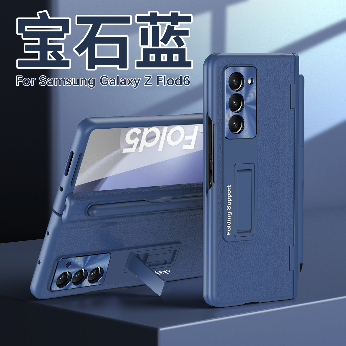 Compatible with Samsung Z Fold8U phone case, 7/6/5 hinge, pen case, screen protector, stand, 4/3 folding screen protector