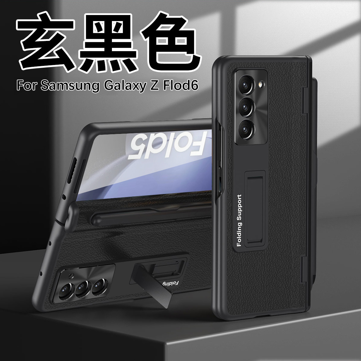 Compatible with Samsung Z Fold8U phone case, 7/6/5 hinge, pen case, screen protector, stand, 4/3 folding screen protector