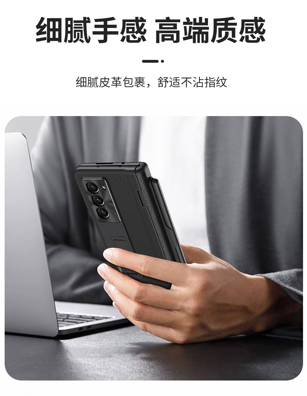Compatible with Samsung Z Fold8U phone case, 7/6/5 hinge, pen case, screen protector, stand, 4/3 folding screen protector