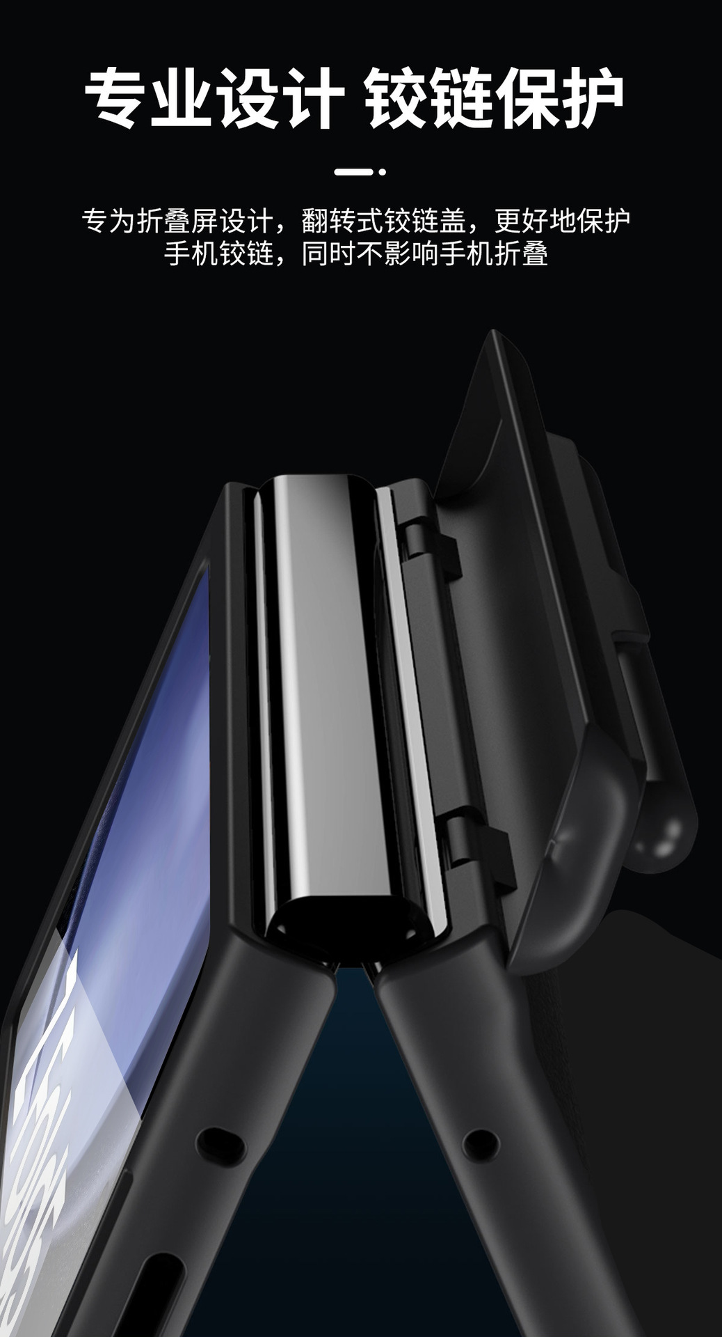 Compatible with Samsung Z Fold8U phone case, 7/6/5 hinge, pen case, screen protector, stand, 4/3 folding screen protector