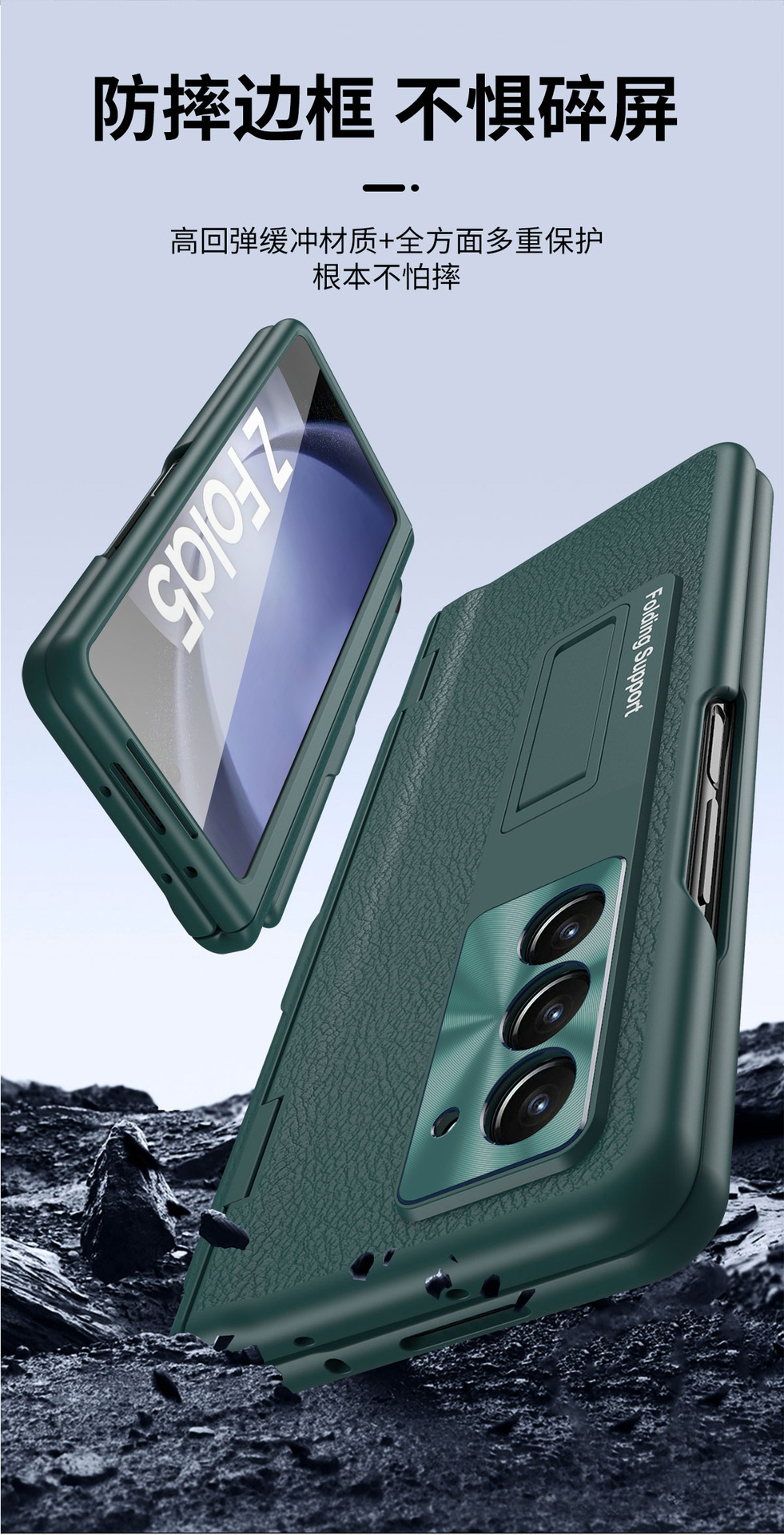 Compatible with Samsung Z Fold8U phone case, 7/6/5 hinge, pen case, screen protector, stand, 4/3 folding screen protector