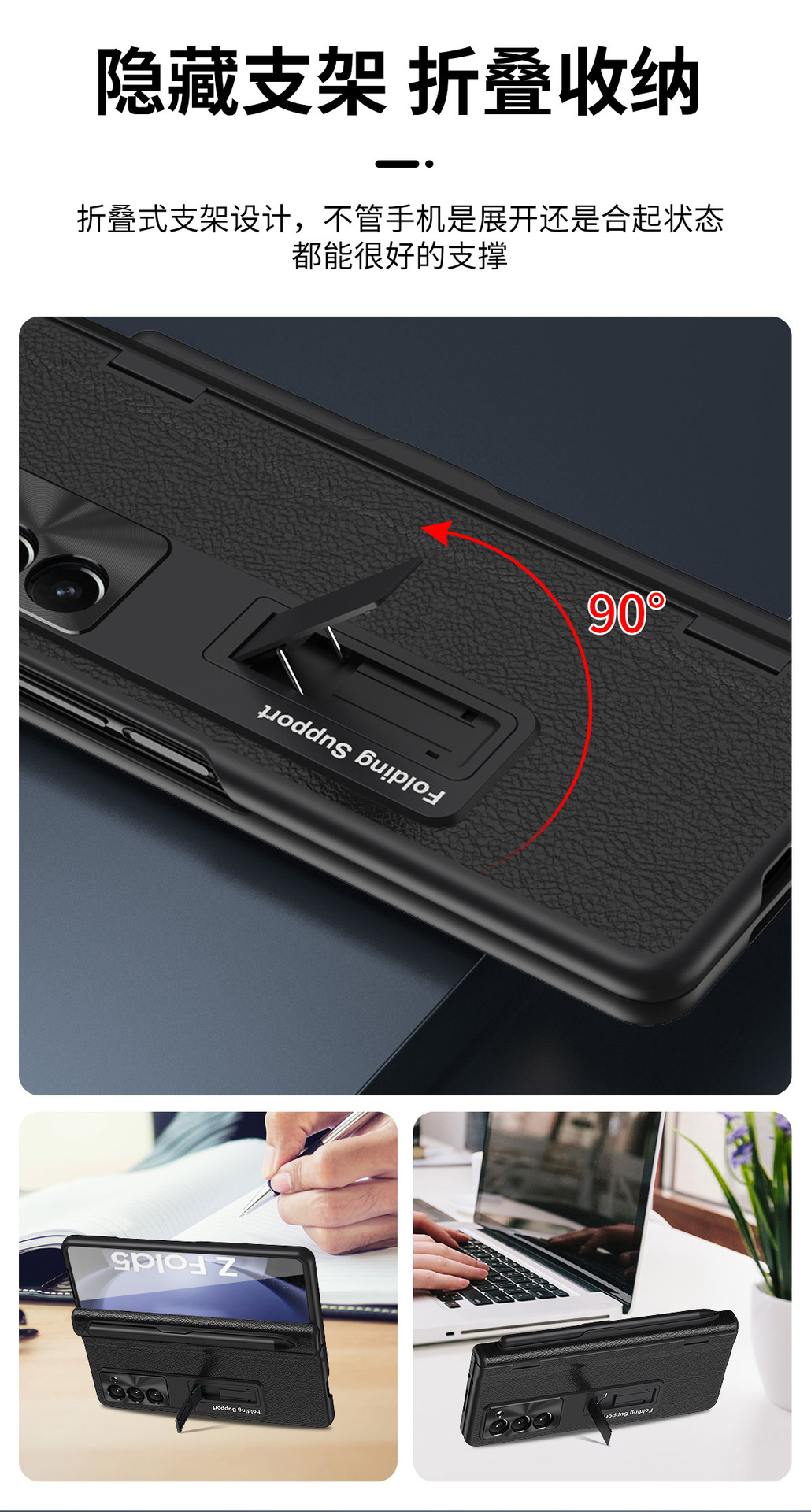 Compatible with Samsung Z Fold8U phone case, 7/6/5 hinge, pen case, screen protector, stand, 4/3 folding screen protector