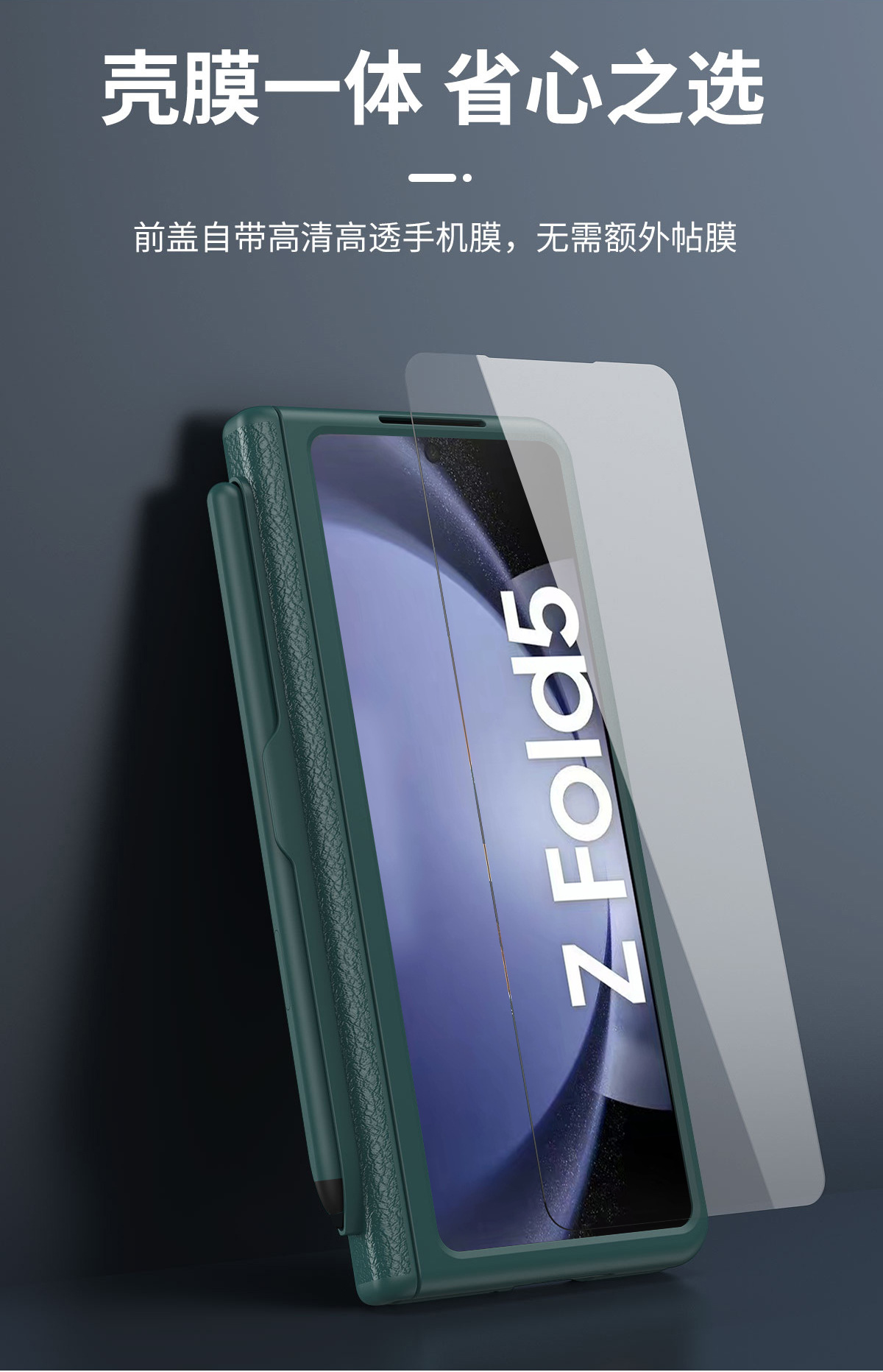 Compatible with Samsung Z Fold8U phone case, 7/6/5 hinge, pen case, screen protector, stand, 4/3 folding screen protector