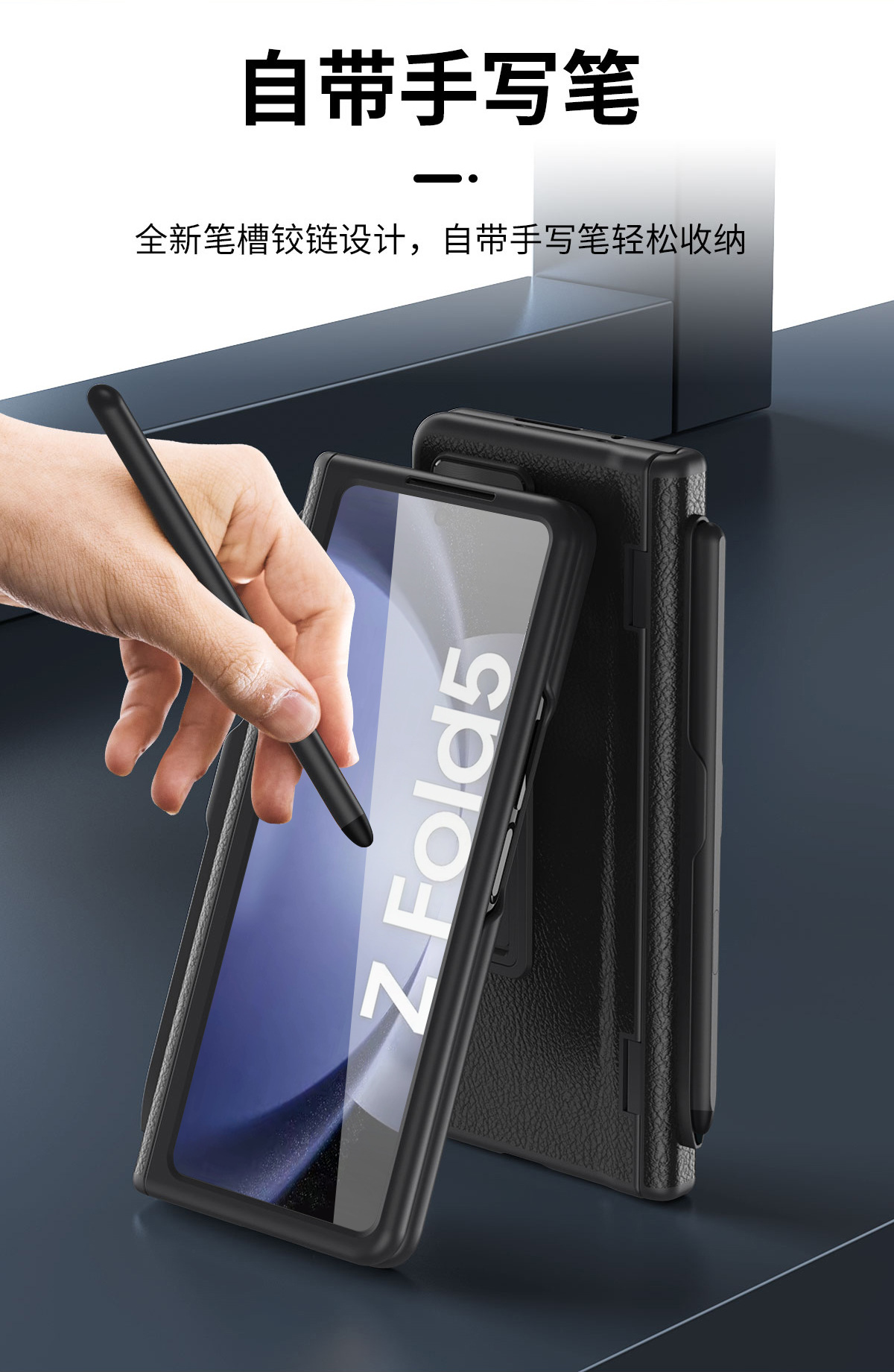 Compatible with Samsung Z Fold8U phone case, 7/6/5 hinge, pen case, screen protector, stand, 4/3 folding screen protector