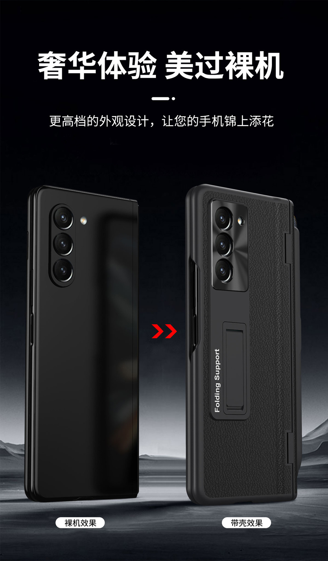 Compatible with Samsung Z Fold8U phone case, 7/6/5 hinge, pen case, screen protector, stand, 4/3 folding screen protector