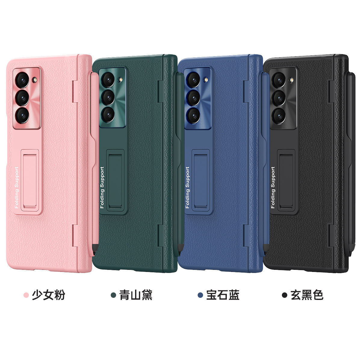 Compatible with Samsung Z Fold8U phone case, 7/6/5 hinge, pen case, screen protector, stand, 4/3 folding screen protector