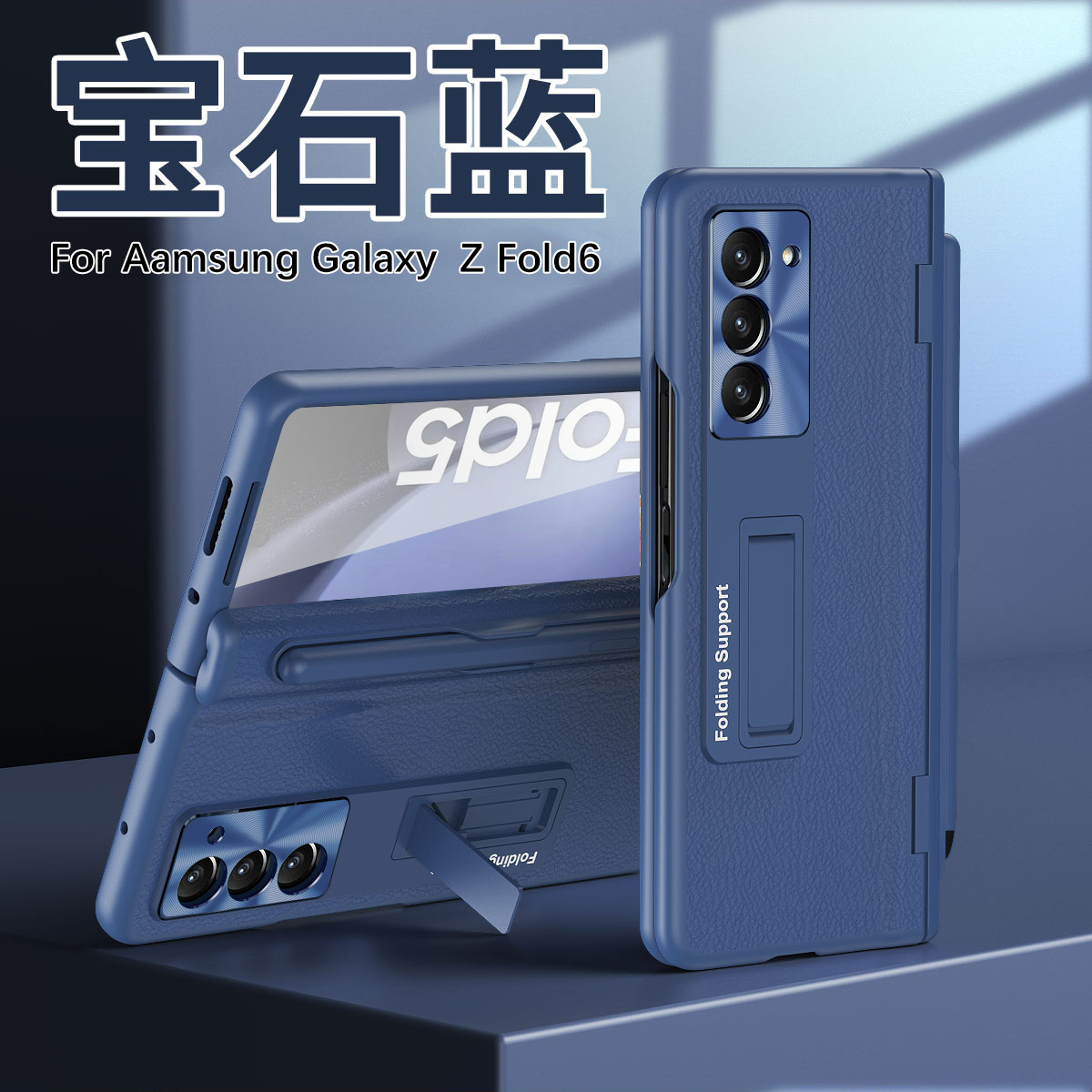 Compatible with Samsung Z Fold8U phone case, 7/6/5 hinge, pen case, screen protector, stand, 4/3 folding screen protector