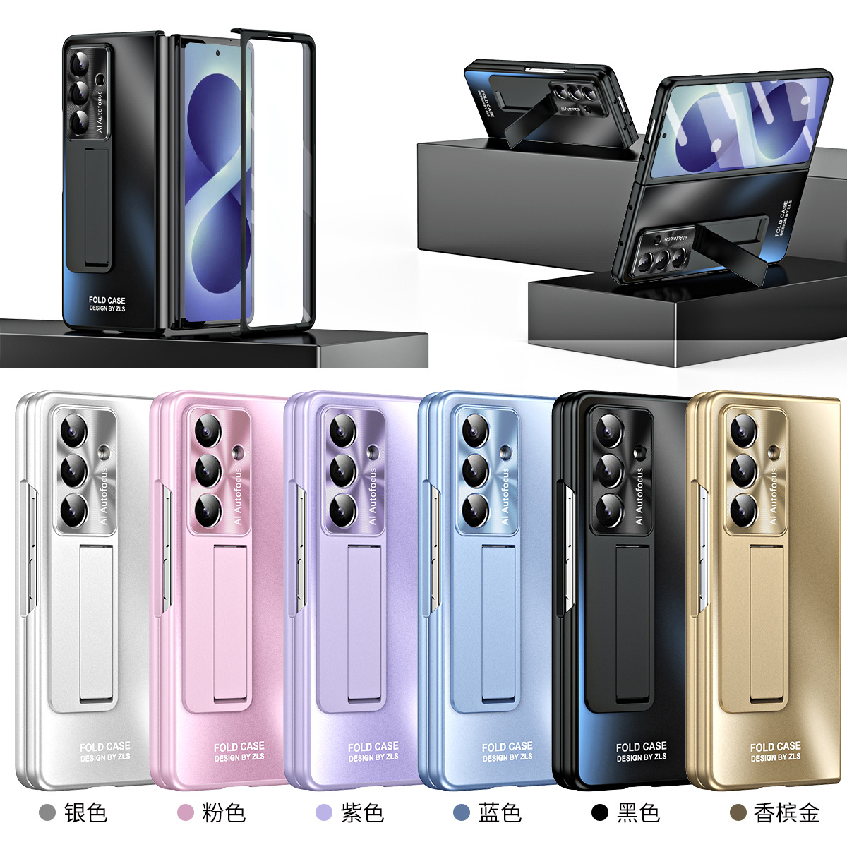 Compatible with Samsung Z Fold 8/7 phone case, 6/5 pen slot, pen holder, 4/3 case, screen protector, drop-proof protective case, cross-border e-commerce.