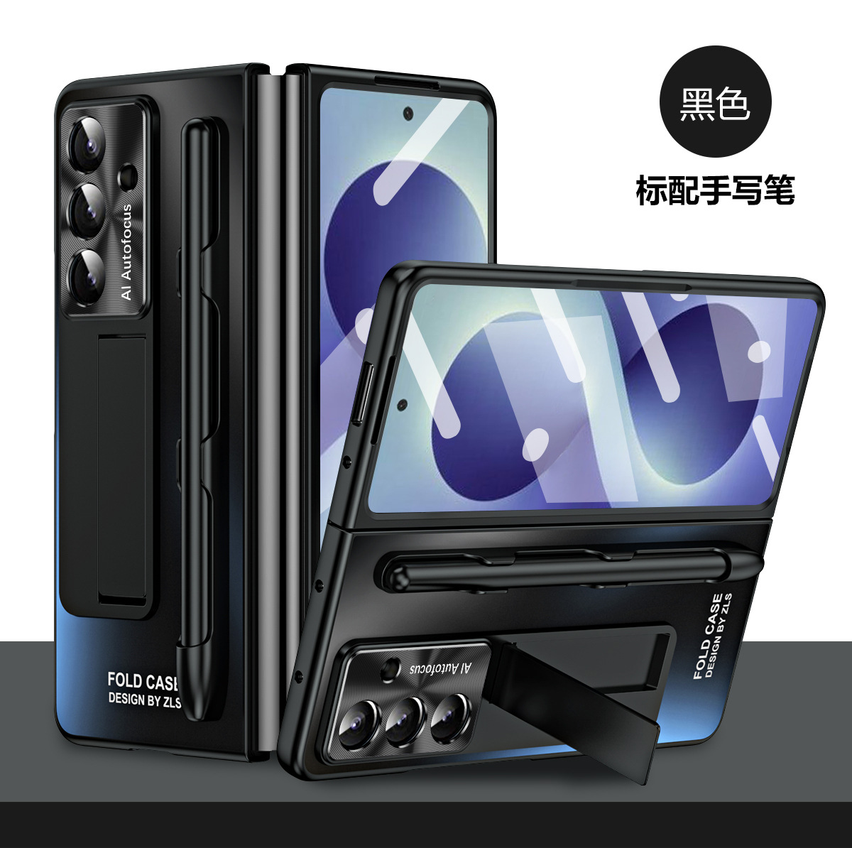 Compatible with Samsung Z Fold 8/7 phone case, 6/5 pen slot, pen holder, 4/3 case, screen protector, drop-proof protective case, cross-border e-commerce.