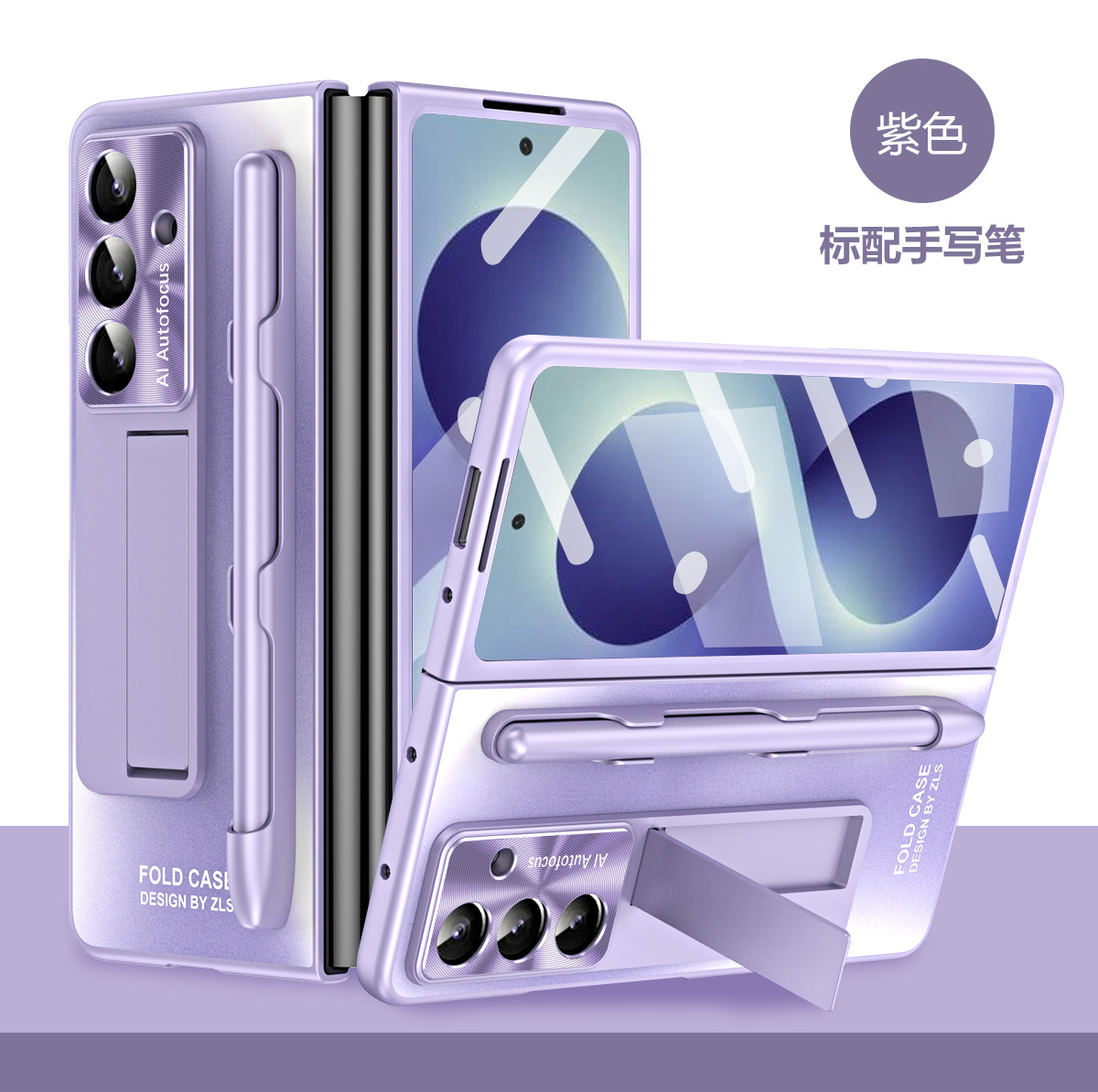 Compatible with Samsung Z Fold 8/7 phone case, 6/5 pen slot, pen holder, 4/3 case, screen protector, drop-proof protective case, cross-border e-commerce.