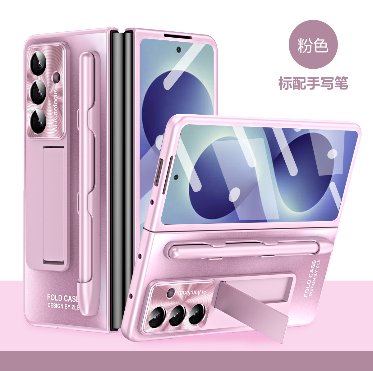 Compatible with Samsung Z Fold 8/7 phone case, 6/5 pen slot, pen holder, 4/3 case, screen protector, drop-proof protective case, cross-border e-commerce.