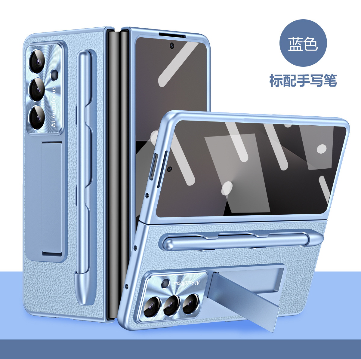 Compatible with Samsung ZFold7/6/5 phone case, vegan leather, pen slot, pen case, screen protector, stand, foldable screen, drop-proof protective case
