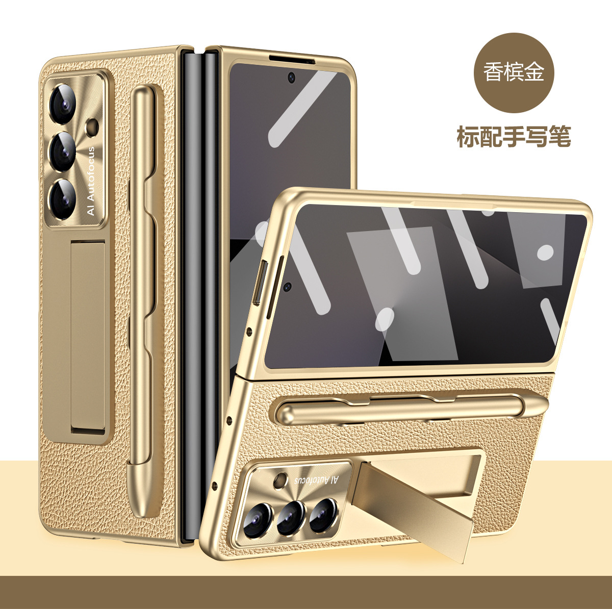 Compatible with Samsung ZFold7/6/5 phone case, vegan leather, pen slot, pen case, screen protector, stand, foldable screen, drop-proof protective case