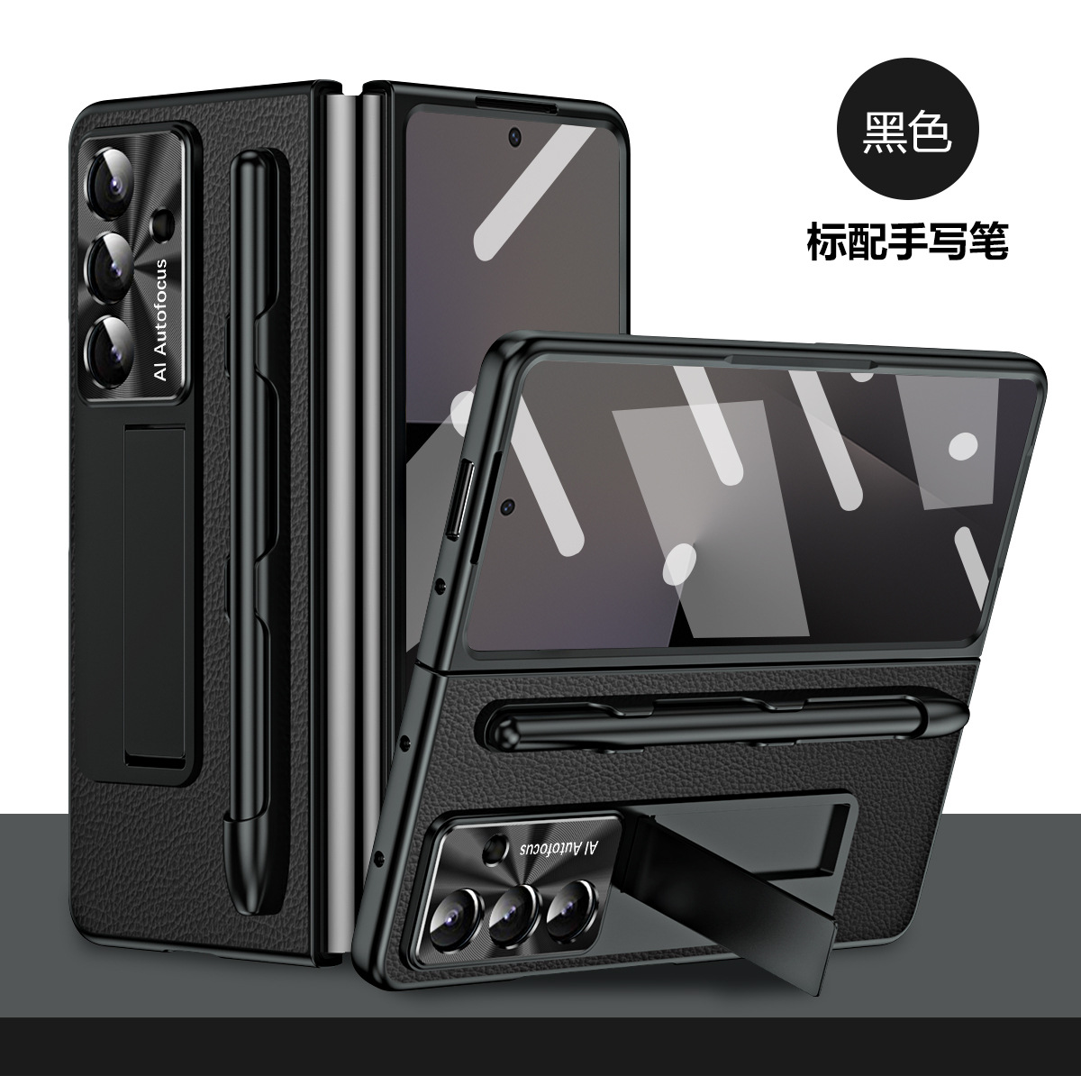 Compatible with Samsung ZFold7/6/5 phone case, vegan leather, pen slot, pen case, screen protector, stand, foldable screen, drop-proof protective case