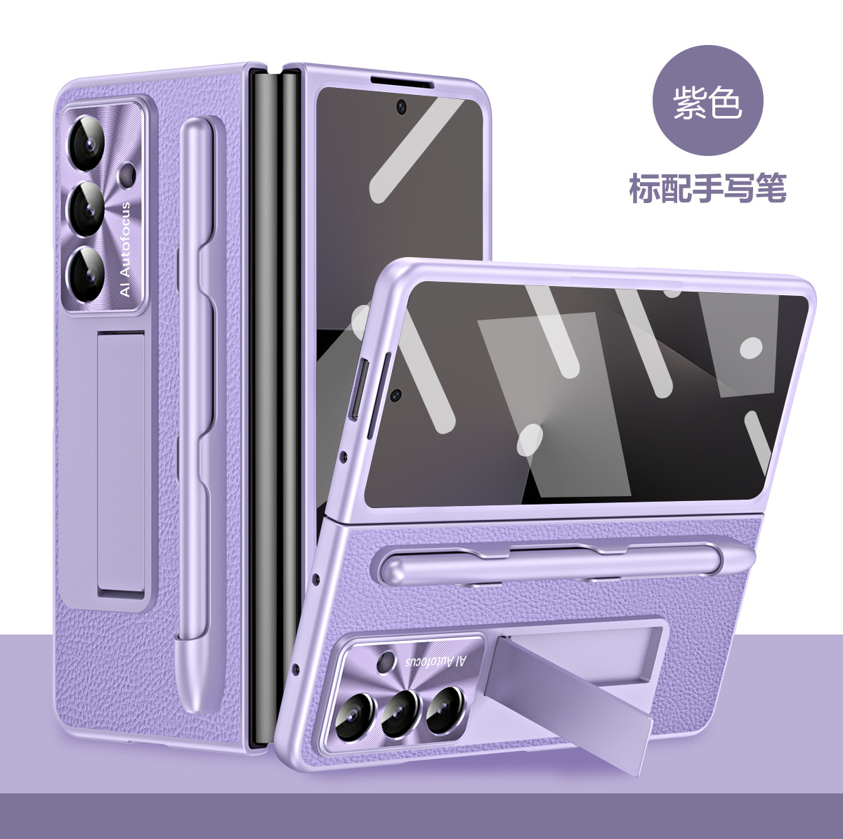 Compatible with Samsung ZFold7/6/5 phone case, vegan leather, pen slot, pen case, screen protector, stand, foldable screen, drop-proof protective case