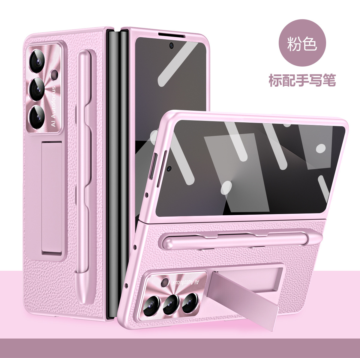 Compatible with Samsung ZFold7/6/5 phone case, vegan leather, pen slot, pen case, screen protector, stand, foldable screen, drop-proof protective case