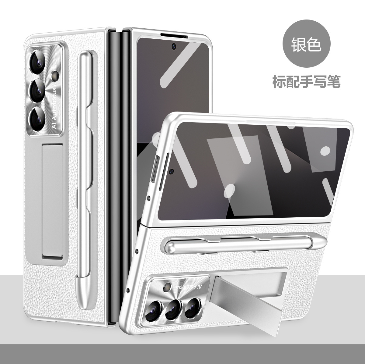 Compatible with Samsung ZFold7/6/5 phone case, vegan leather, pen slot, pen case, screen protector, stand, foldable screen, drop-proof protective case
