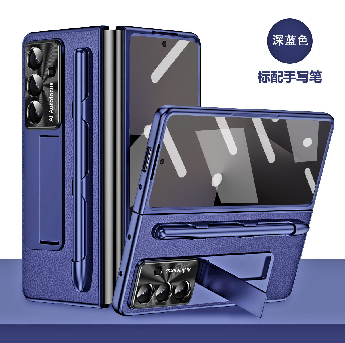 Compatible with Samsung ZFold7/6/5 phone case, vegan leather, pen slot, pen case, screen protector, stand, foldable screen, drop-proof protective case