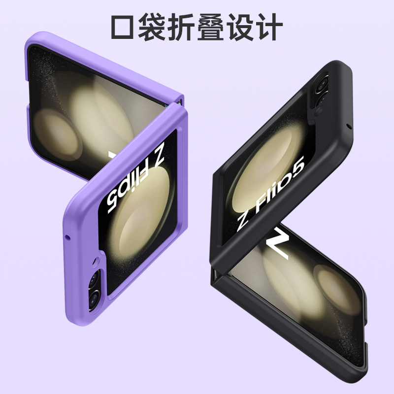 Compatible with Samsung Z Flip 6/5 phone case, foldable screen, Fold6 ultra-thin skin-feel PC anti-drop protective case, available for cross-border sale.