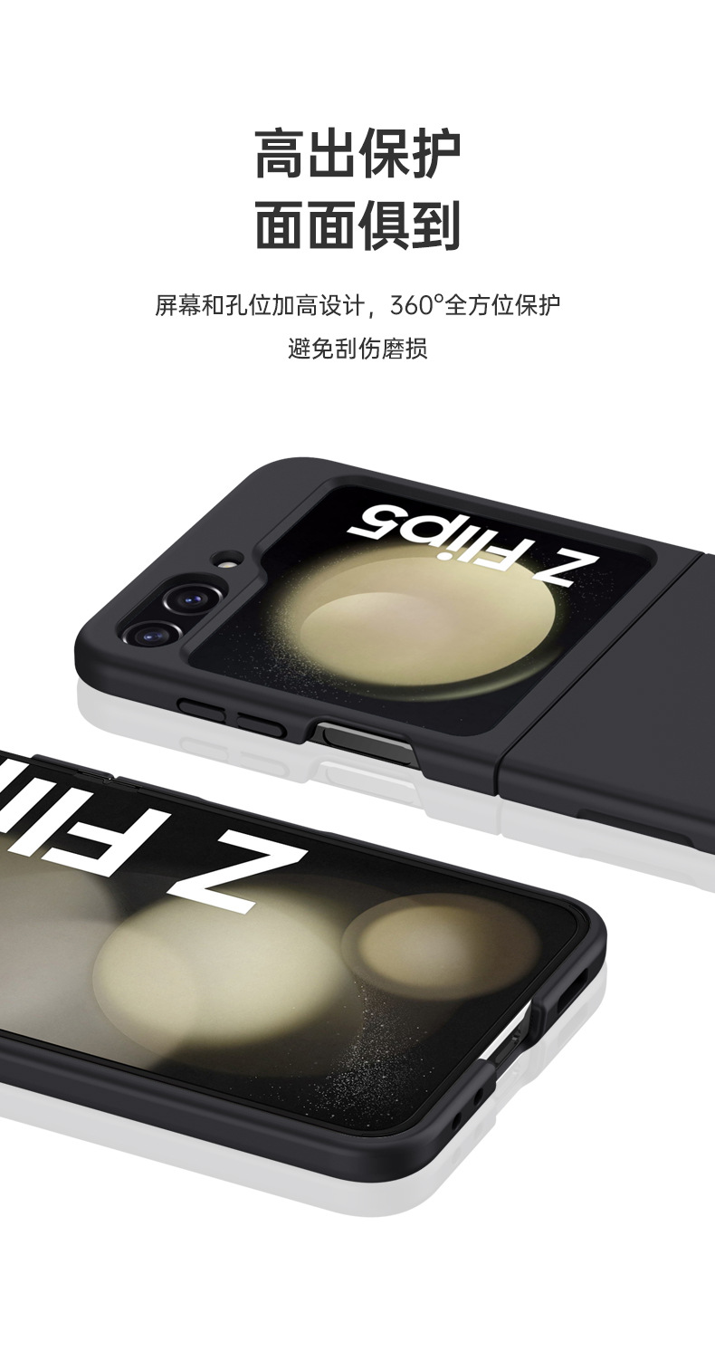 Compatible with Samsung Z Flip 6/5 phone case, foldable screen, Fold6 ultra-thin skin-feel PC anti-drop protective case, available for cross-border sale.