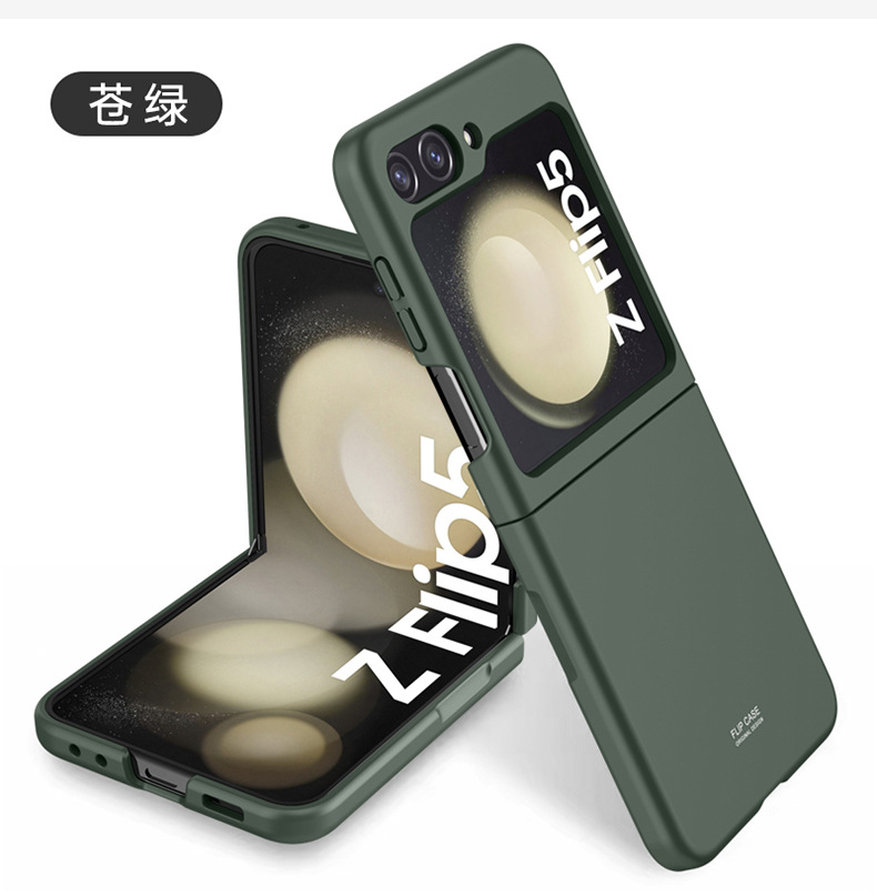 Compatible with Samsung Z Flip 6/5 phone case, foldable screen, Fold6 ultra-thin skin-feel PC anti-drop protective case, available for cross-border sale.