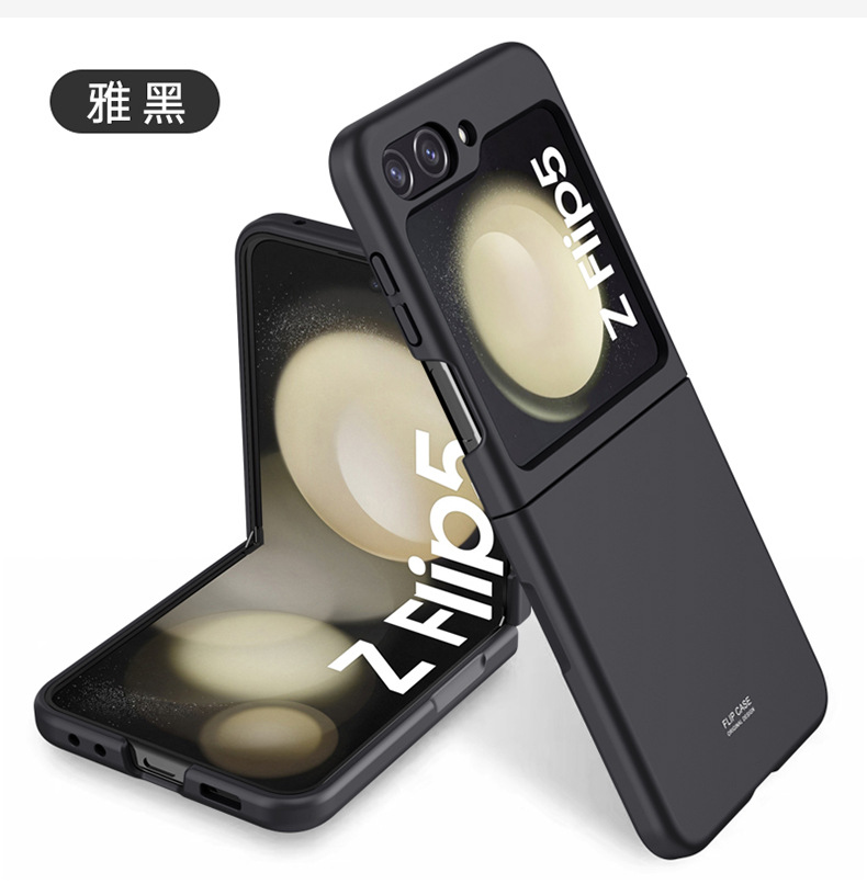Compatible with Samsung Z Flip 6/5 phone case, foldable screen, Fold6 ultra-thin skin-feel PC anti-drop protective case, available for cross-border sale.