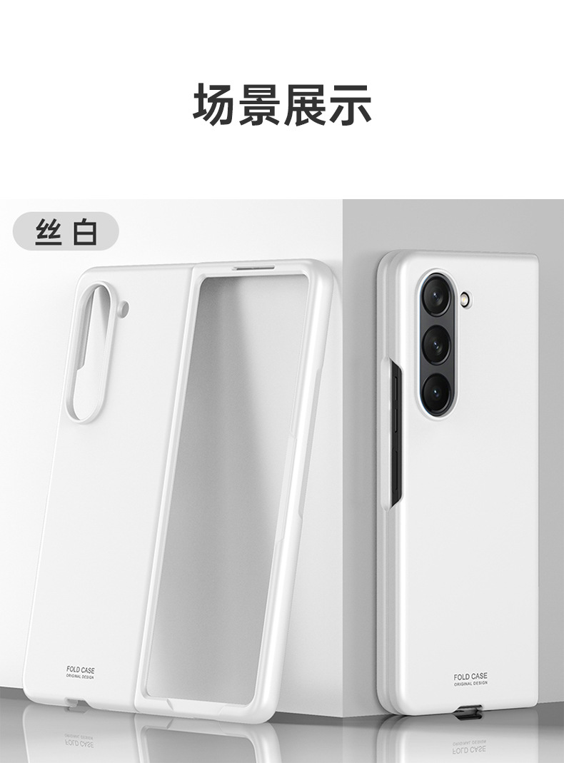 Compatible with Samsung Z Flip 6/5 phone case, foldable screen, Fold6 ultra-thin skin-feel PC anti-drop protective case, available for cross-border sale.