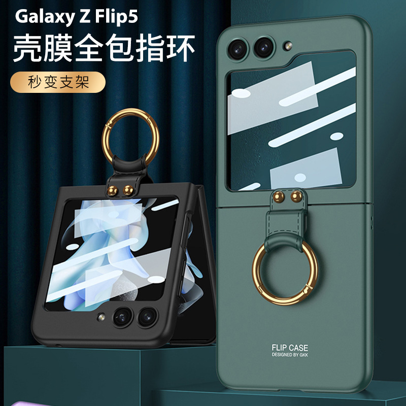 Compatible with Samsung Z Flip6/5 phone case, Flip7 ultra-thin case, screen protector, ring holder, foldable screen, drop-proof protective case