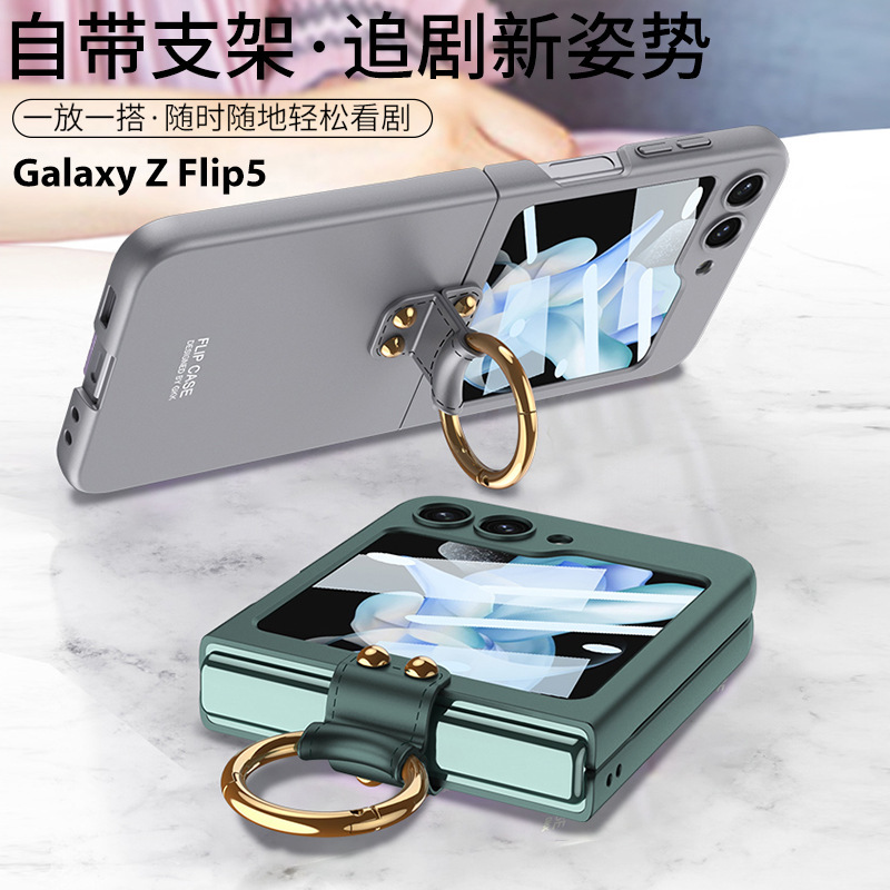 Compatible with Samsung Z Flip6/5 phone case, Flip7 ultra-thin case, screen protector, ring holder, foldable screen, drop-proof protective case