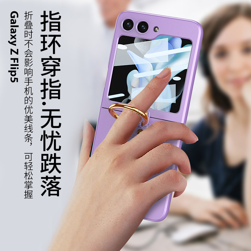 Compatible with Samsung Z Flip6/5 phone case, Flip7 ultra-thin case, screen protector, ring holder, foldable screen, drop-proof protective case