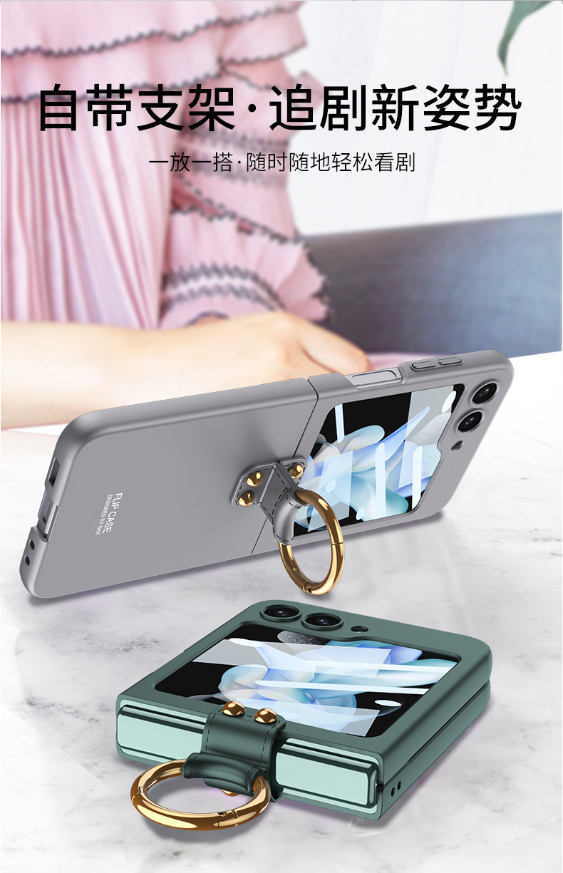 Compatible with Samsung Z Flip6/5 phone case, Flip7 ultra-thin case, screen protector, ring holder, foldable screen, drop-proof protective case