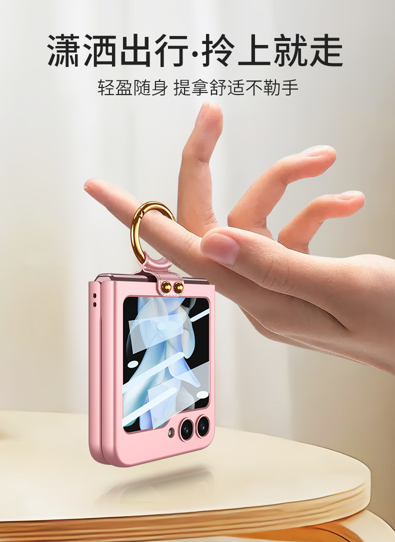 Compatible with Samsung Z Flip6/5 phone case, Flip7 ultra-thin case, screen protector, ring holder, foldable screen, drop-proof protective case