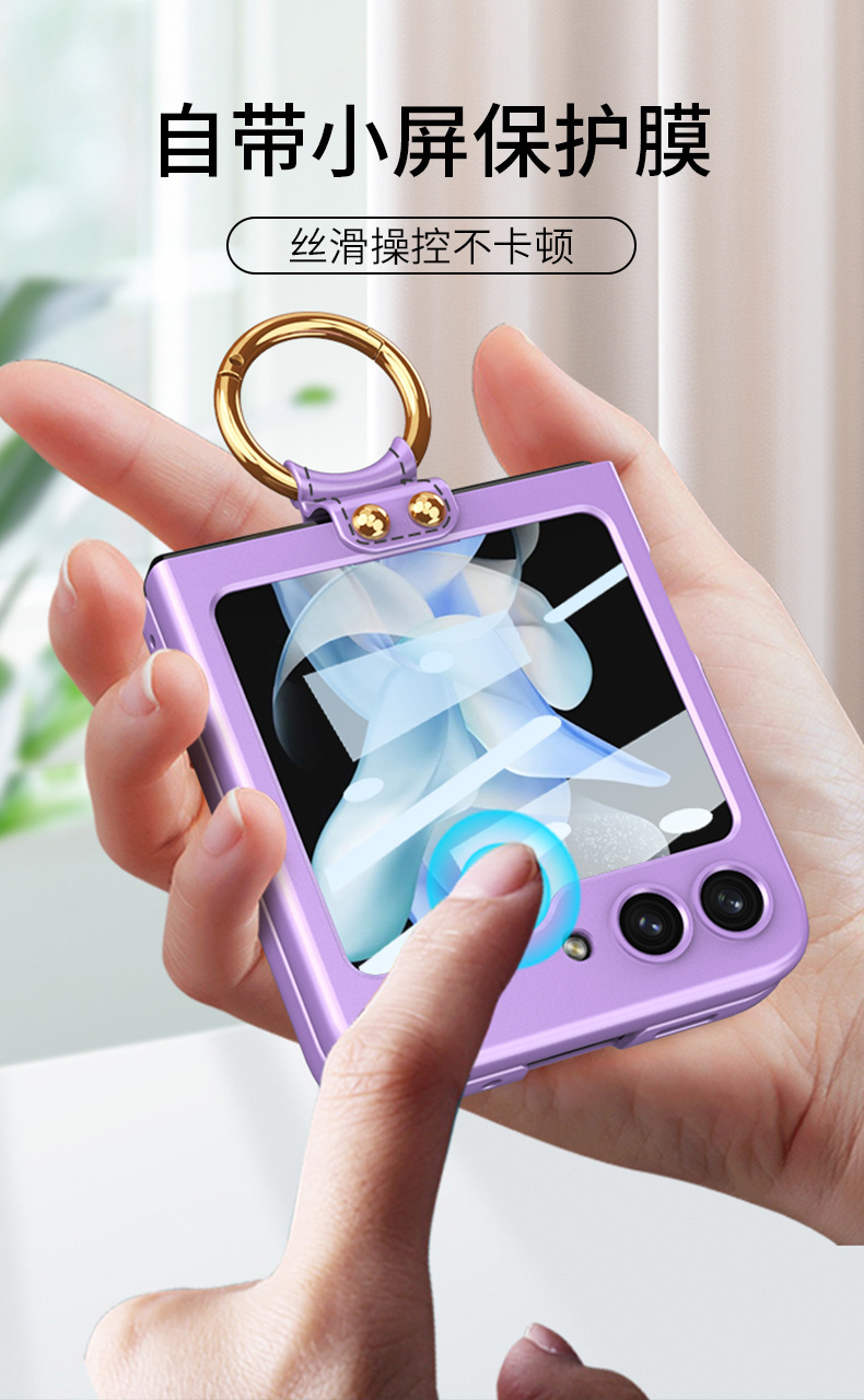 Compatible with Samsung Z Flip6/5 phone case, Flip7 ultra-thin case, screen protector, ring holder, foldable screen, drop-proof protective case
