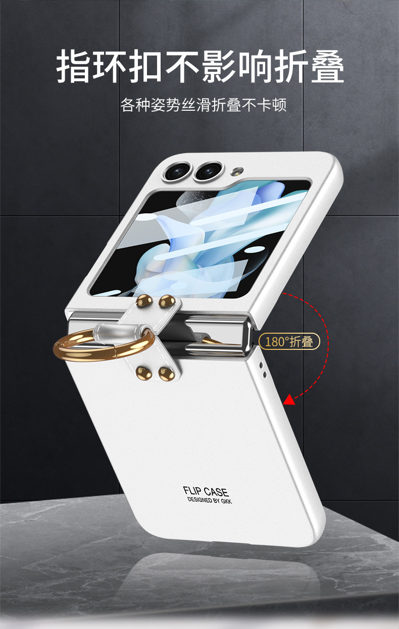 Compatible with Samsung Z Flip6/5 phone case, Flip7 ultra-thin case, screen protector, ring holder, foldable screen, drop-proof protective case