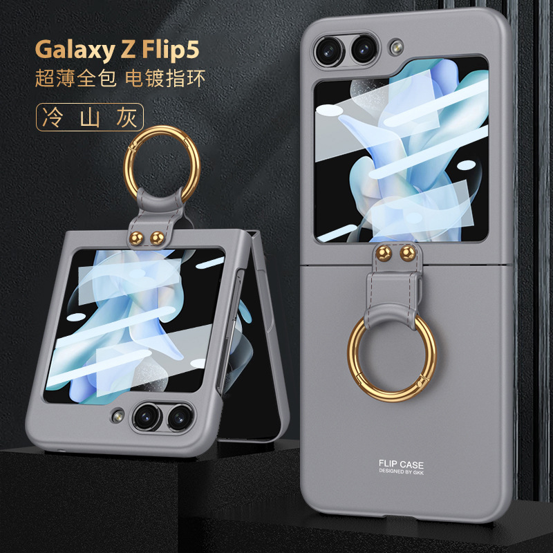 Compatible with Samsung Z Flip6/5 phone case, Flip7 ultra-thin case, screen protector, ring holder, foldable screen, drop-proof protective case