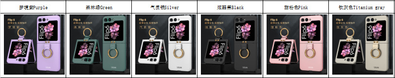 Compatible with Samsung Z Flip6/5 phone case, Flip7 ultra-thin case, screen protector, ring holder, foldable screen, drop-proof protective case