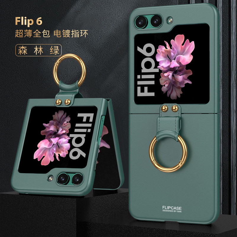 Compatible with Samsung Z Flip6/5 phone case, Flip7 ultra-thin case, screen protector, ring holder, foldable screen, drop-proof protective case