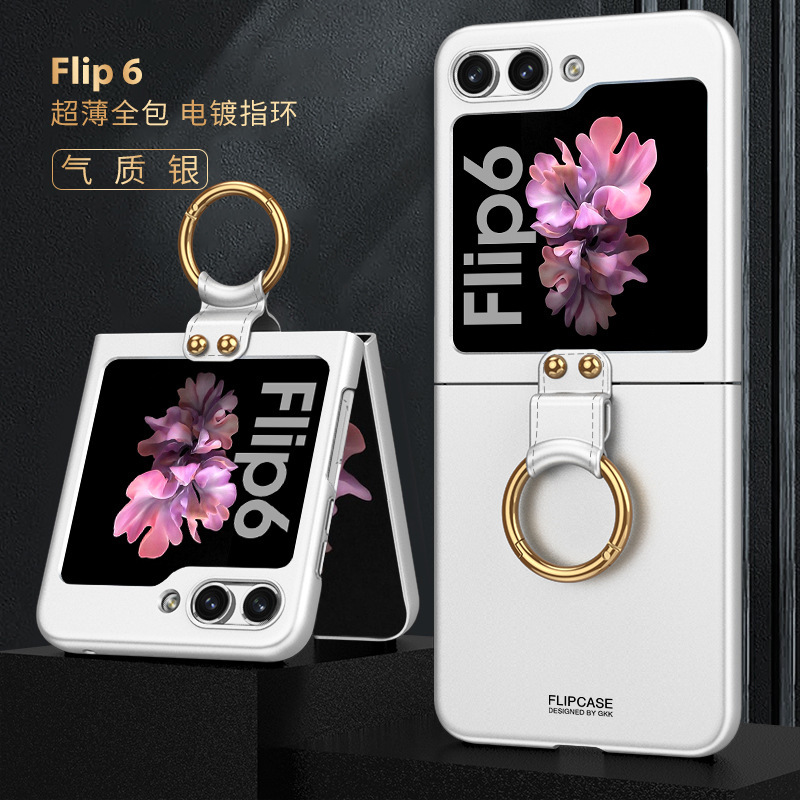 Compatible with Samsung Z Flip6/5 phone case, Flip7 ultra-thin case, screen protector, ring holder, foldable screen, drop-proof protective case
